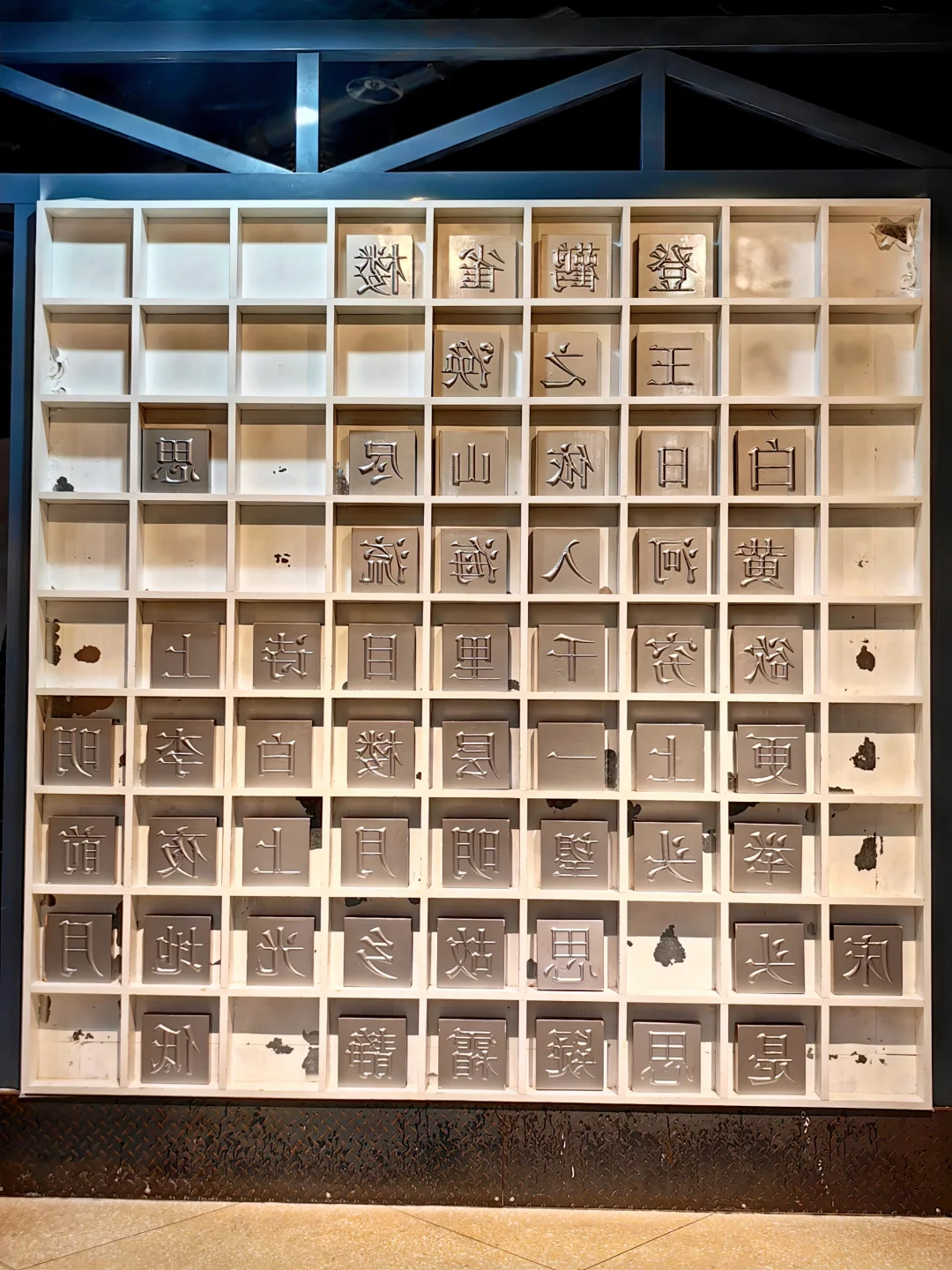 ?北京遛娃小众新地标!带娃亲手印生肖。