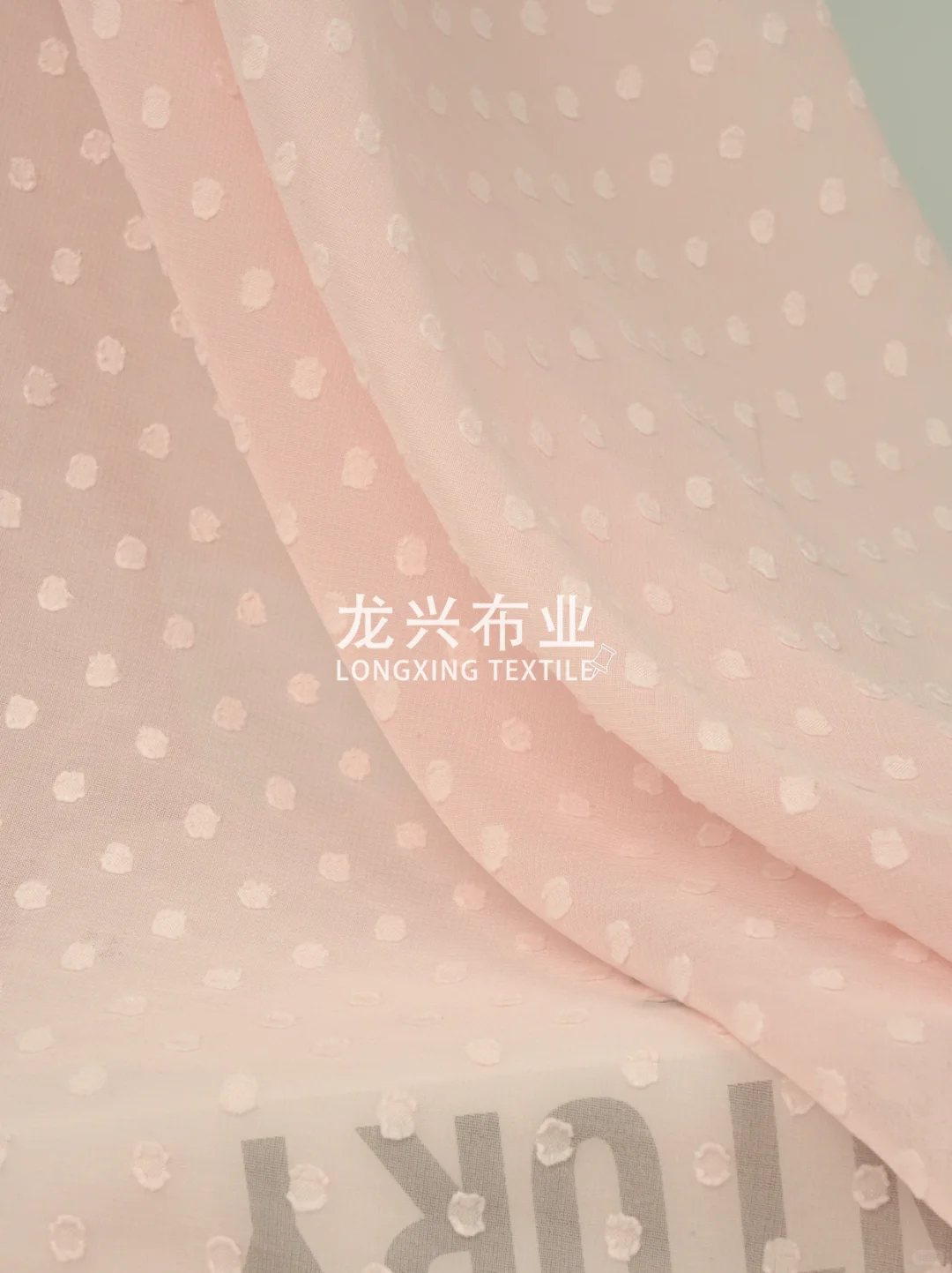 雪纺的仙气慵懒X足球点立体肌理丨宝藏面料