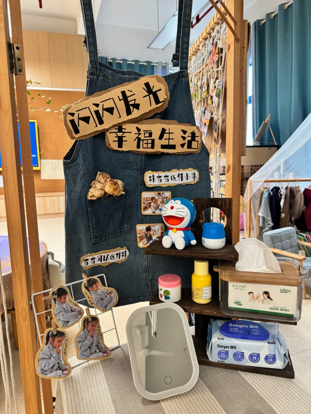 ✨开学两个月,终于有空来炫我们班的环创啦~