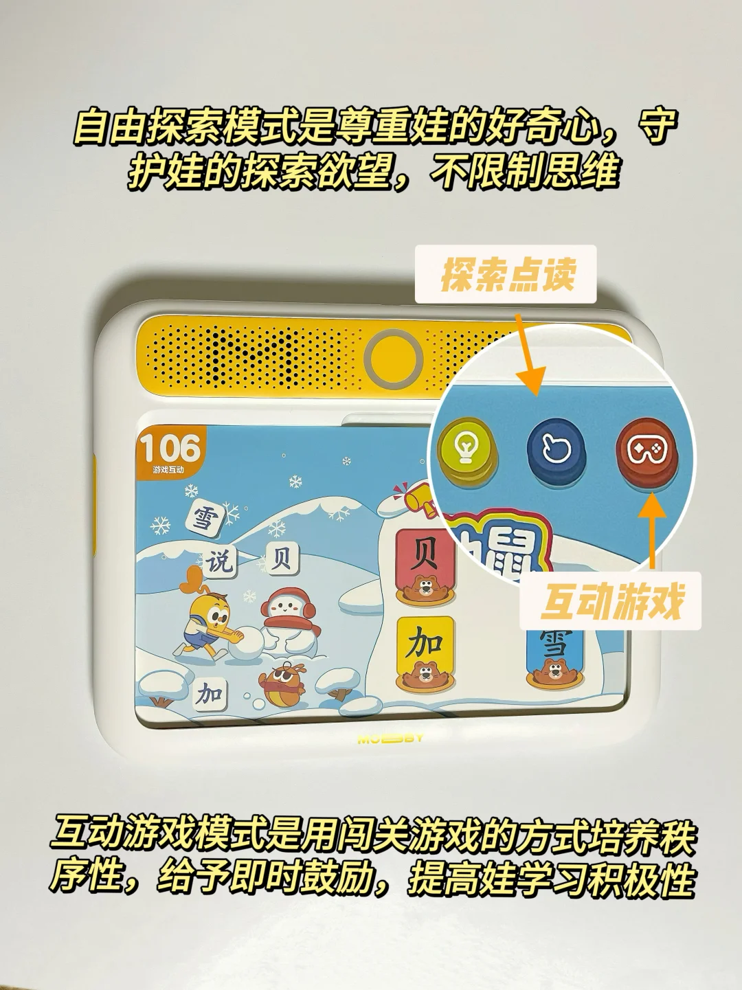 2岁分水岭的双十一好物居然是它！