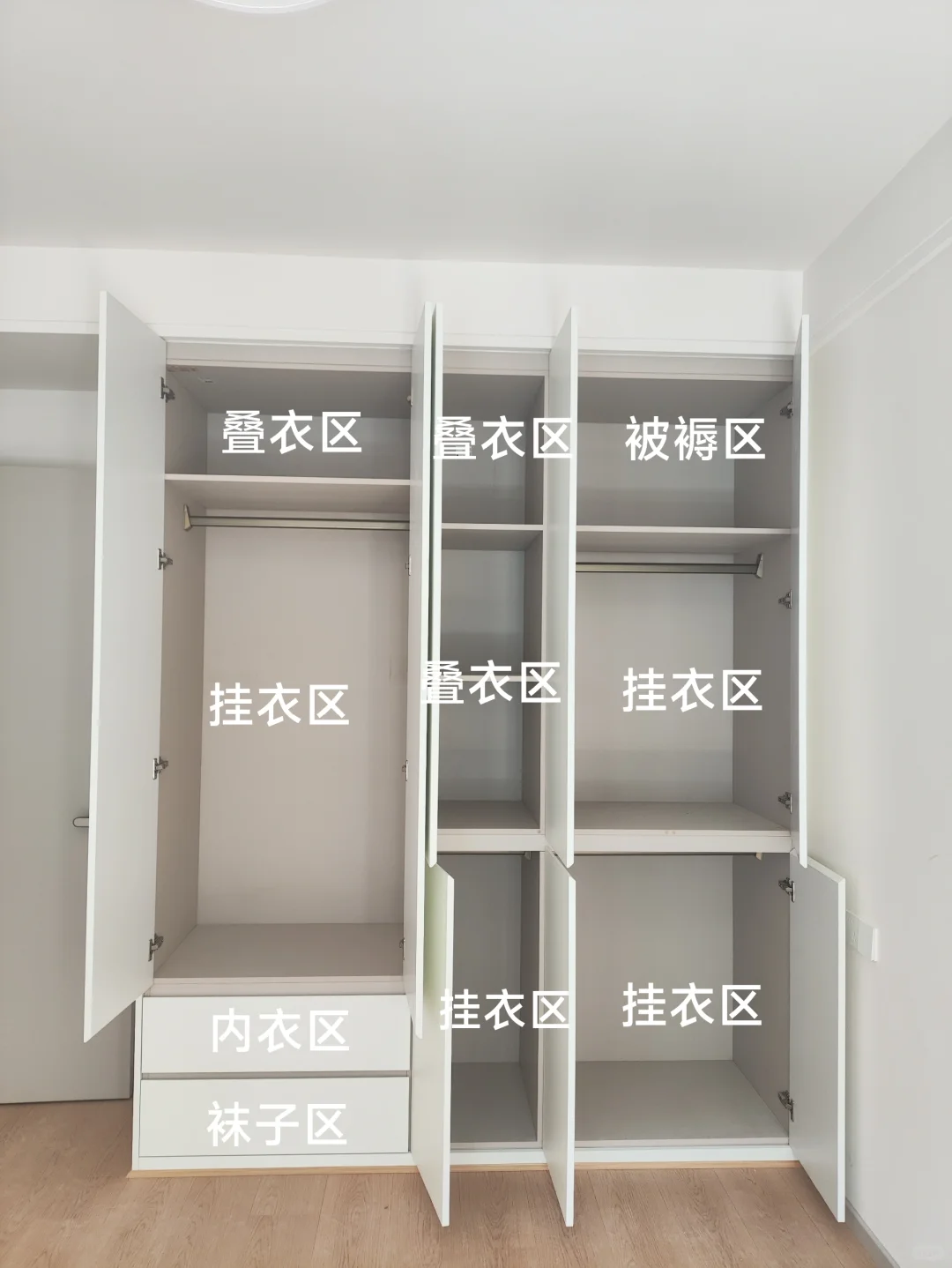 翻遍小红书做的衣柜安全下车啦-附内部结构