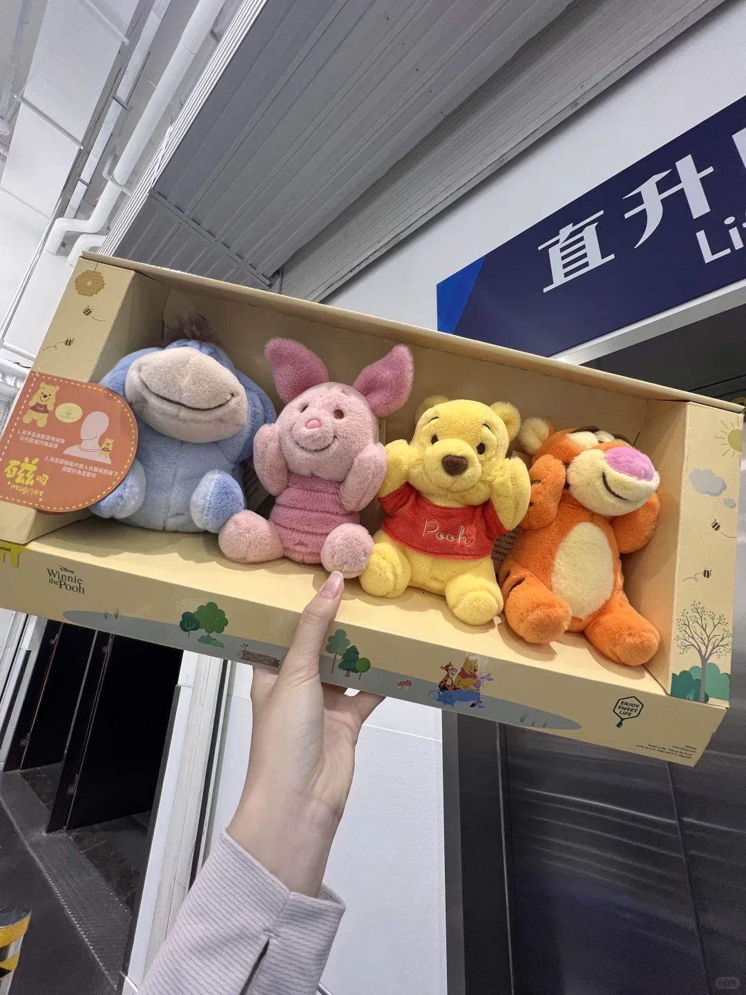 在山姆129r拿下噗噗和好朋友们!!