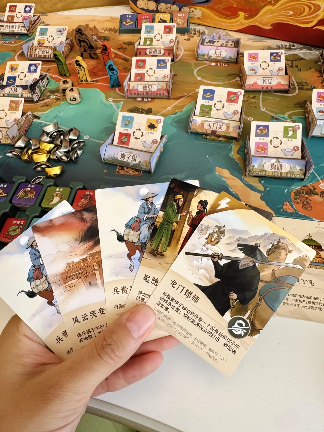 啊啊啊！没想到现在的桌游这么好玩‼️