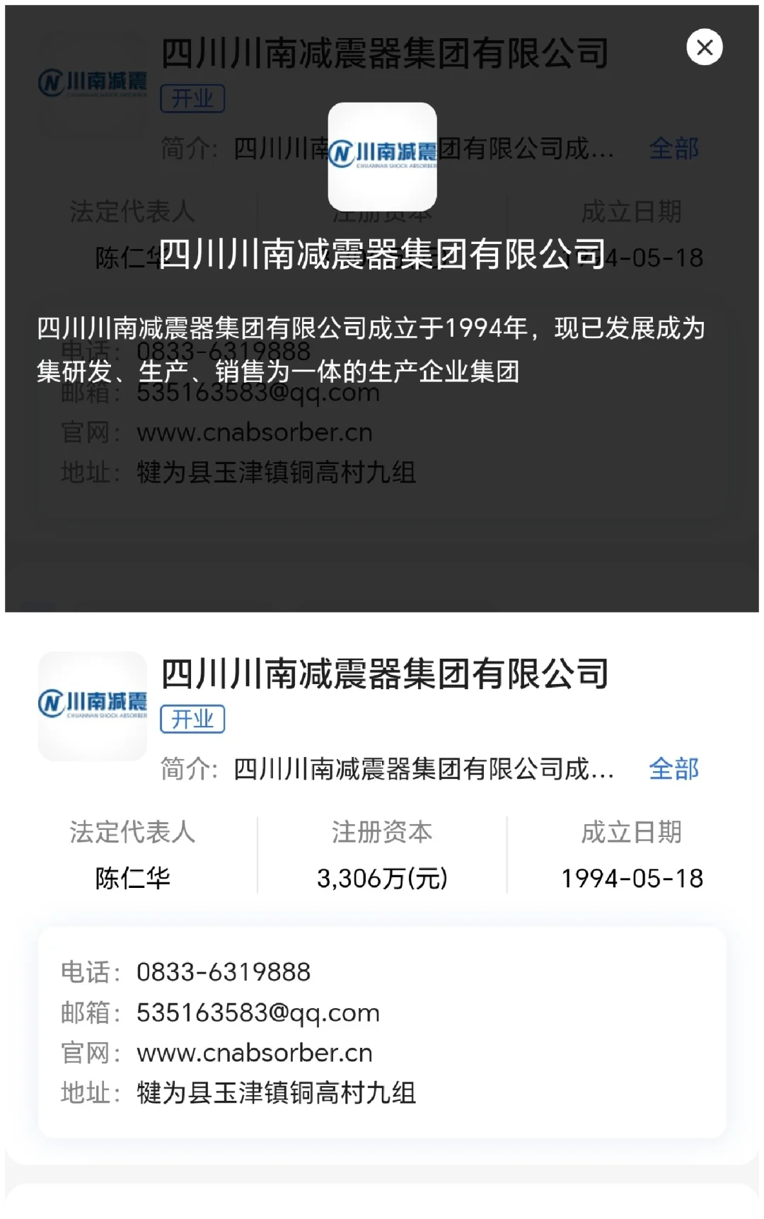 电哥の平民配件推荐之后减震