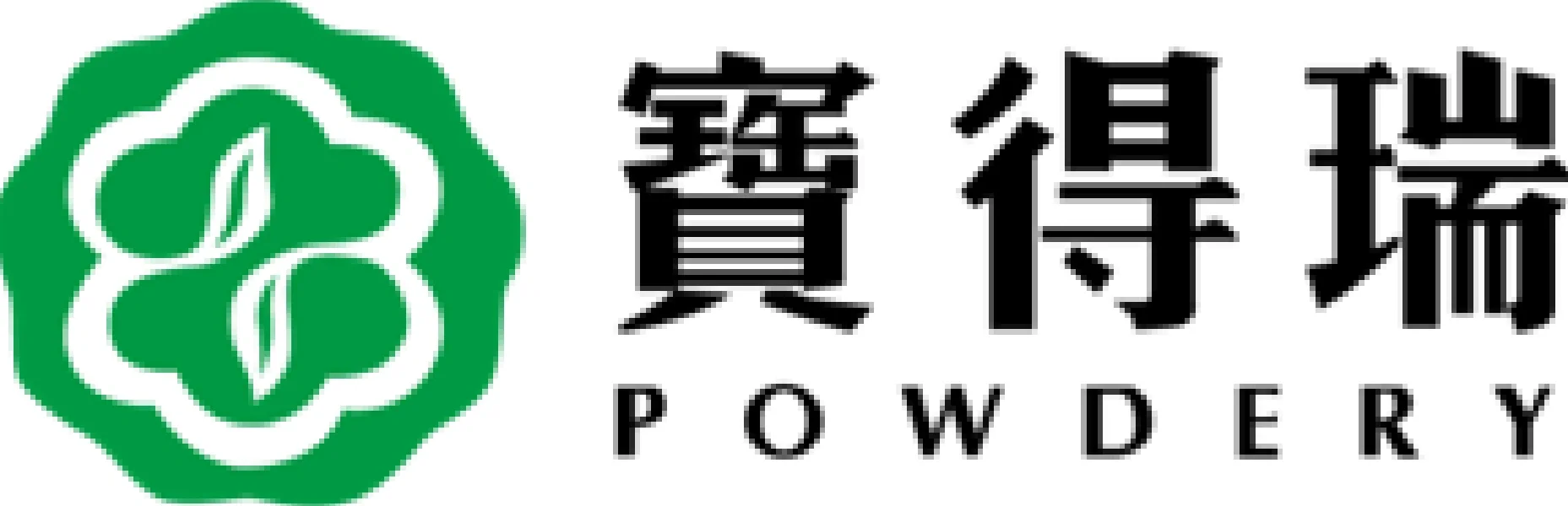 西部天然展参展商:宝得瑞(河北)健康产业