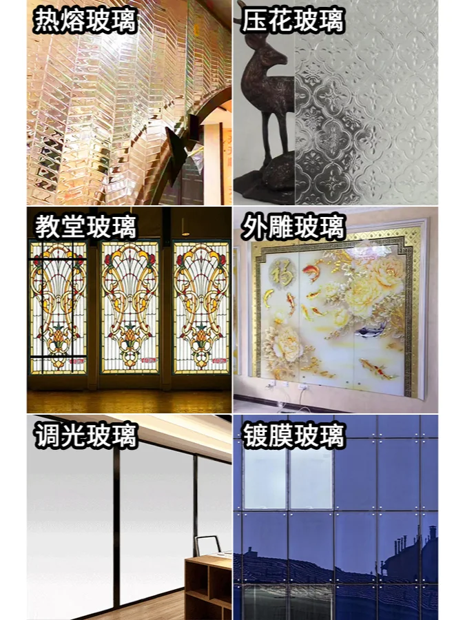 专业玻璃厂家 产品多样可定制