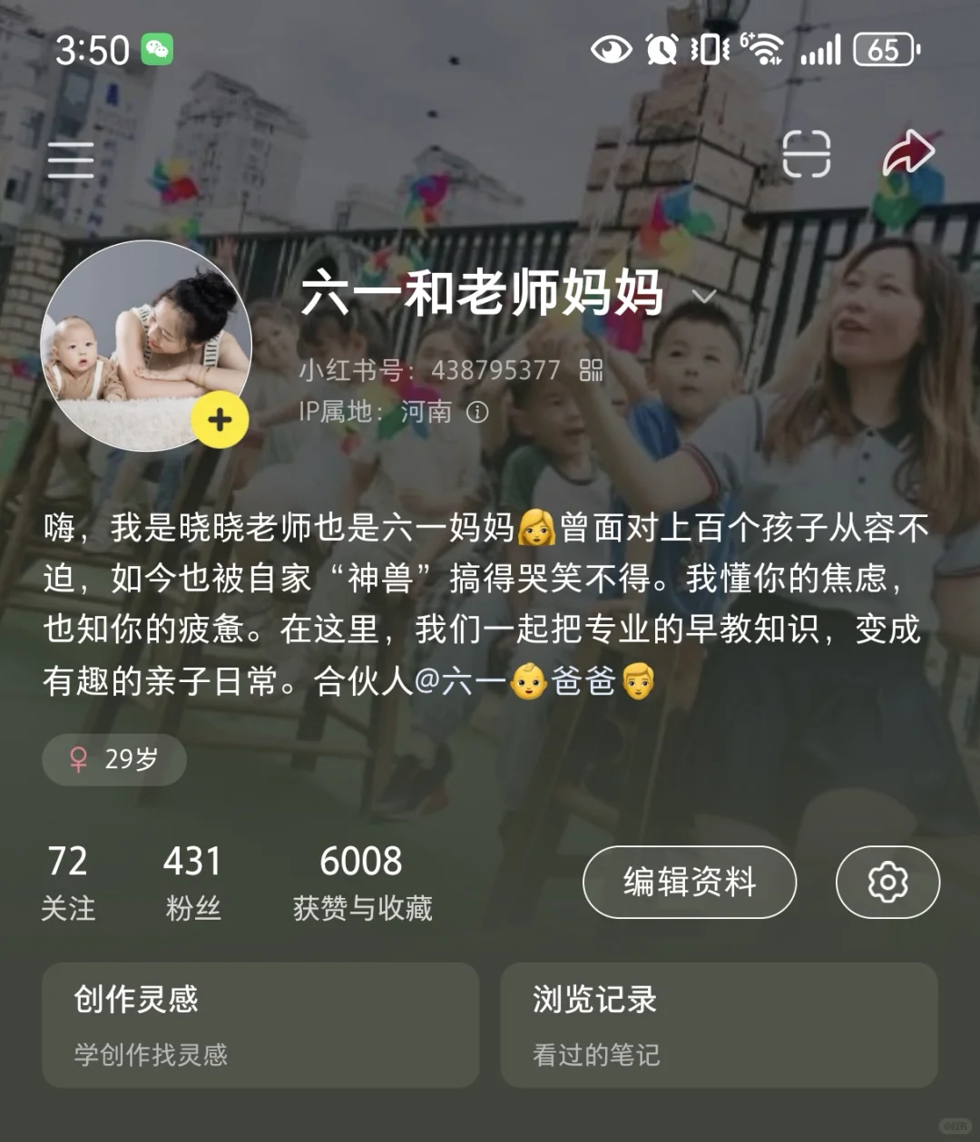 专治带娃焦虑的“救星级”玩具