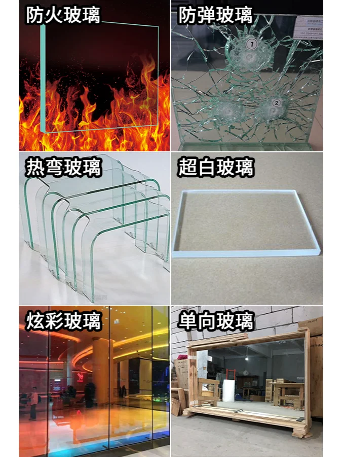 专业玻璃厂家 产品多样可定制