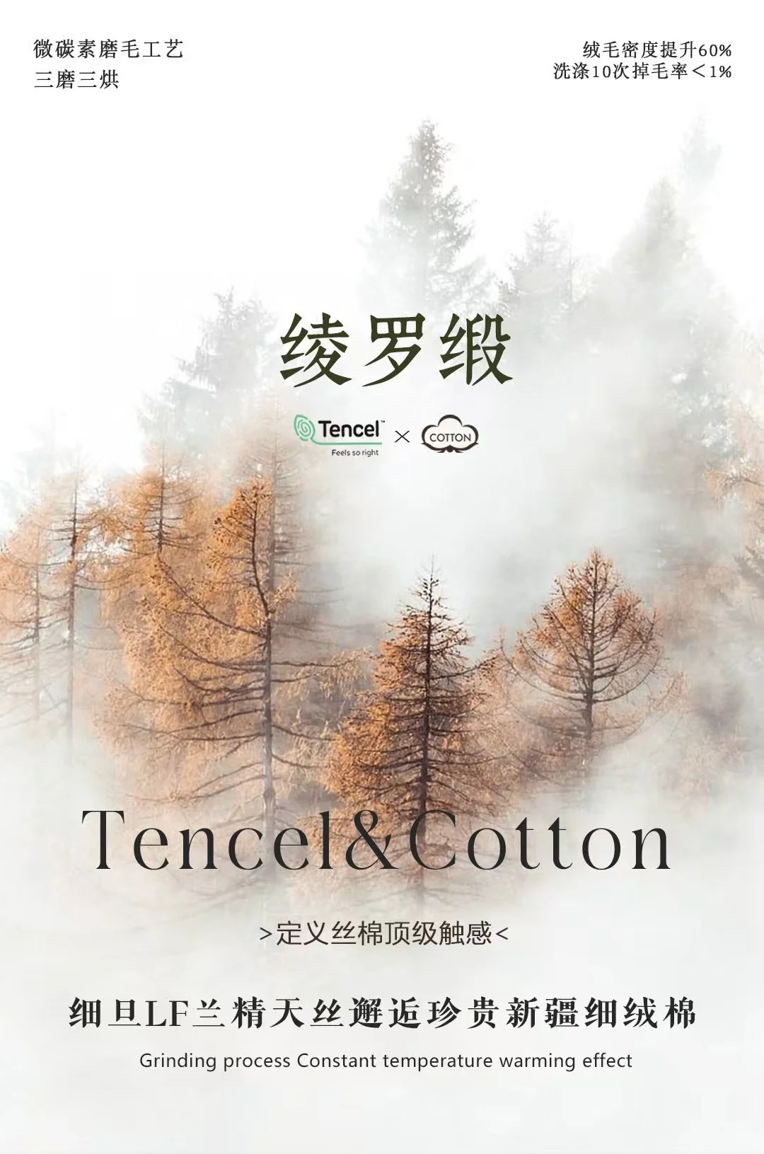 绫罗缎数码印花?奥德莉-山梗紫