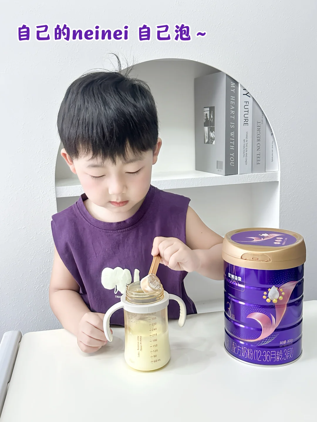 断奶奶粉1V1实测,脆皮崽上岸了!