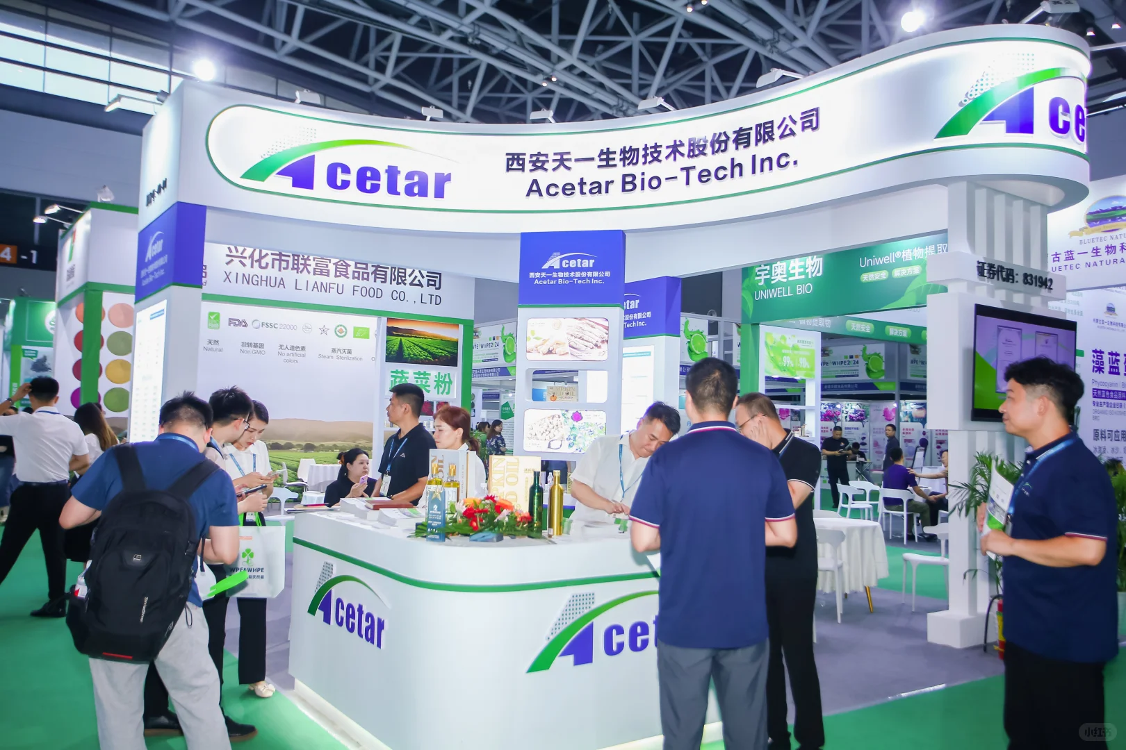 2025西部天然展上演「健康元宇宙」