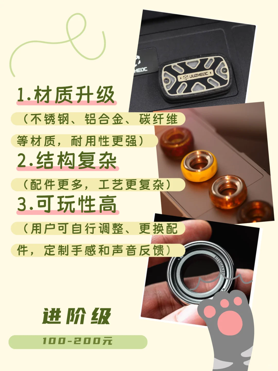 你还不知道EDC玩具是什么？