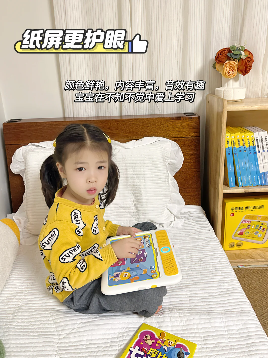 2岁分水岭的双十一好物居然是它！