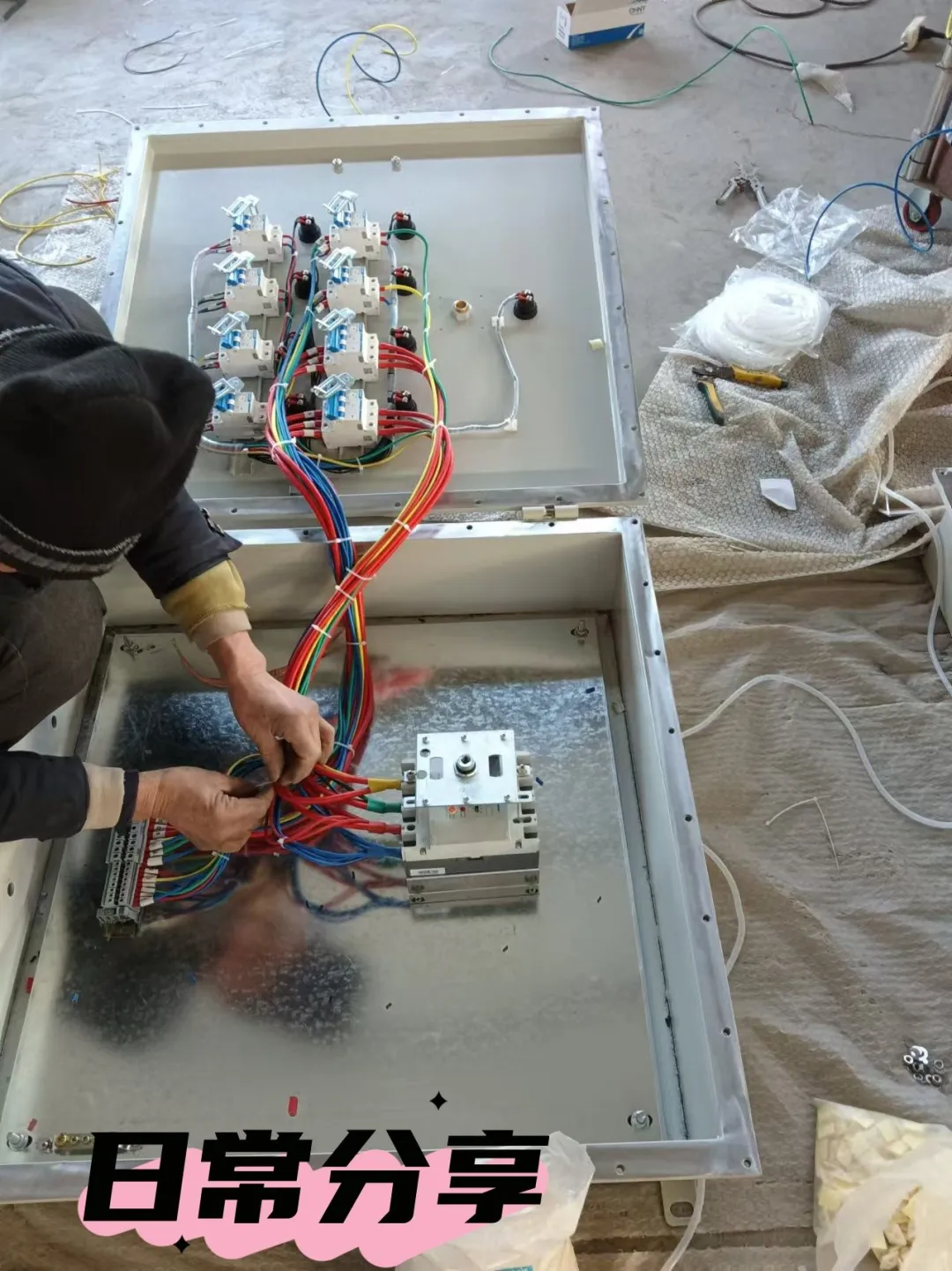 防爆配电接线箱