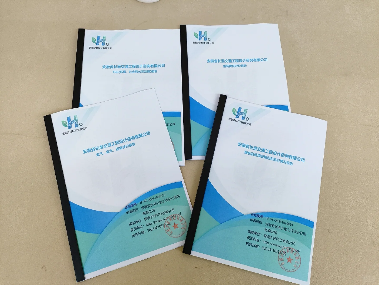 新一轮#国网投标来啦#绿色报告接单中