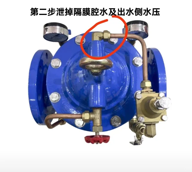 先导式减压阀调节