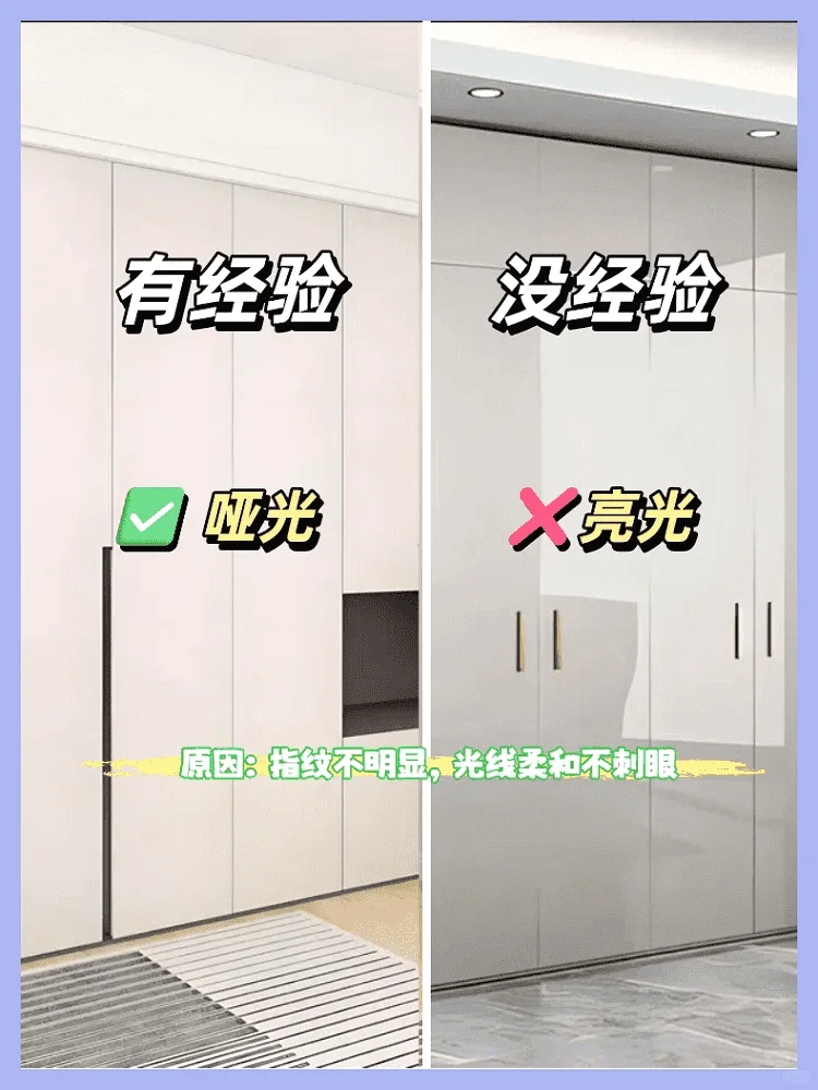 衣柜定制必看8要点！避免成为冤大头