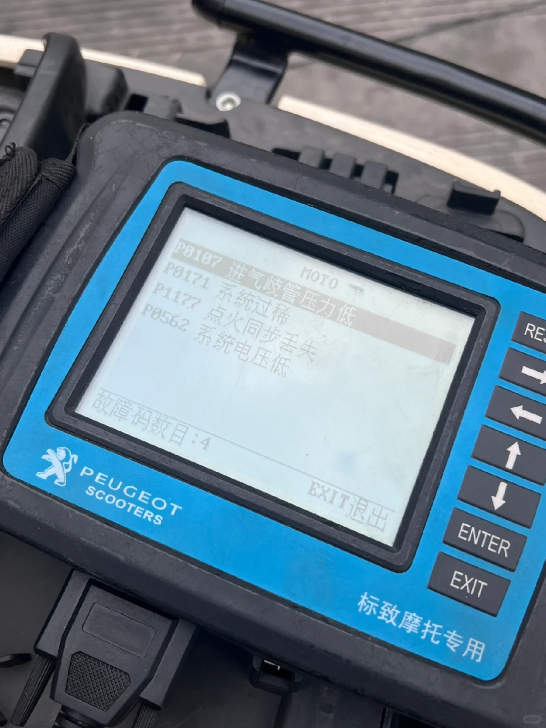 才跑了3千公里的姜戈系统崩了