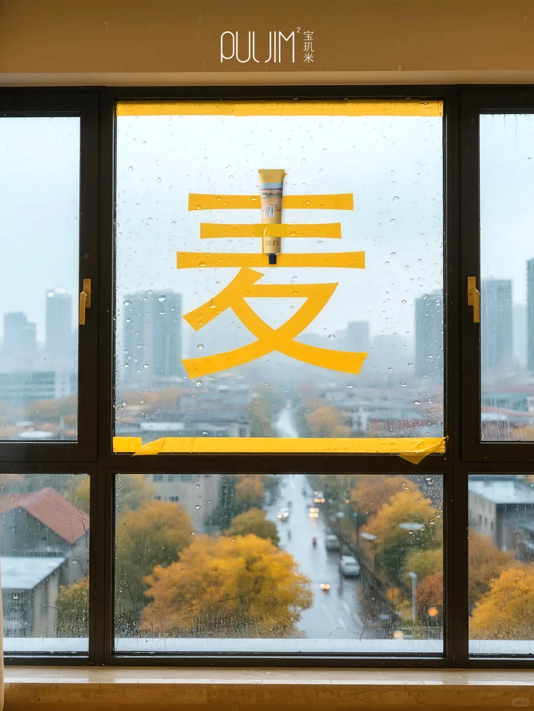 我是“麦” 克风?️大家退至我身后