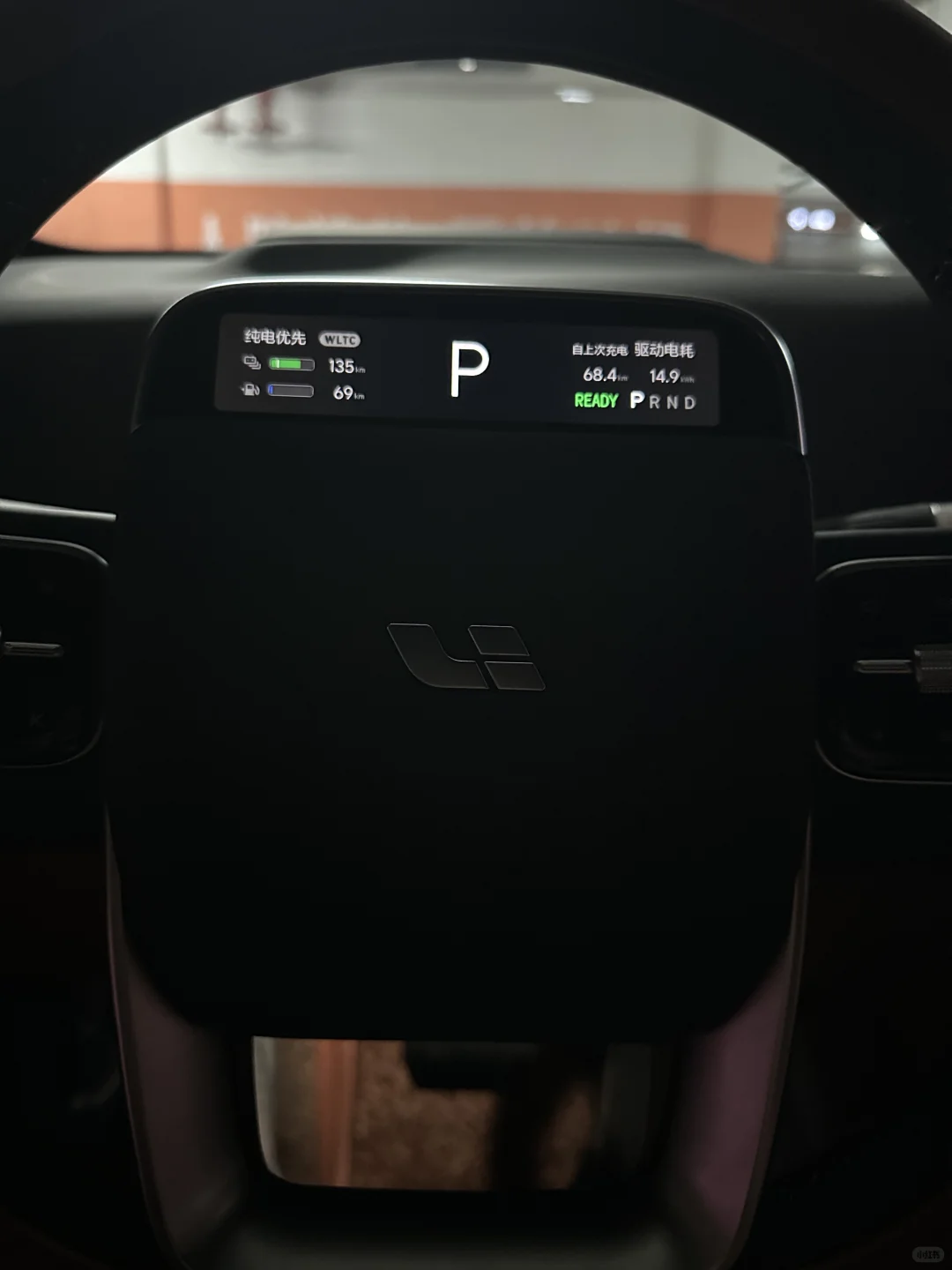 理想L7纯电真实续航??