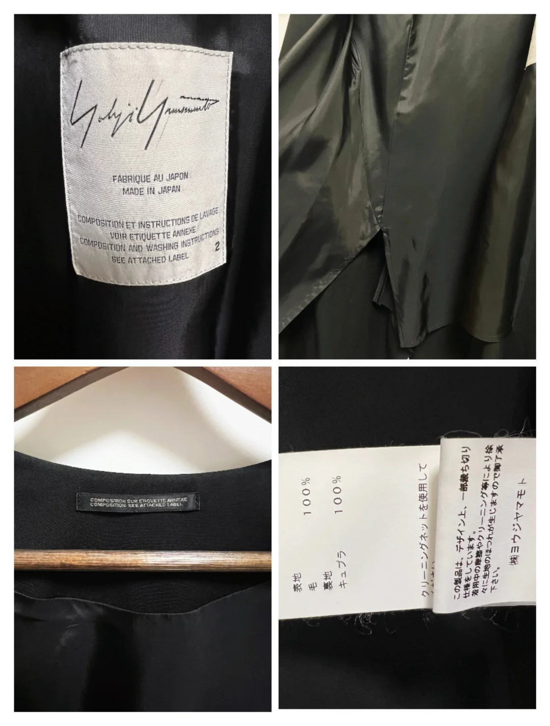 山本耀司只要这个价？