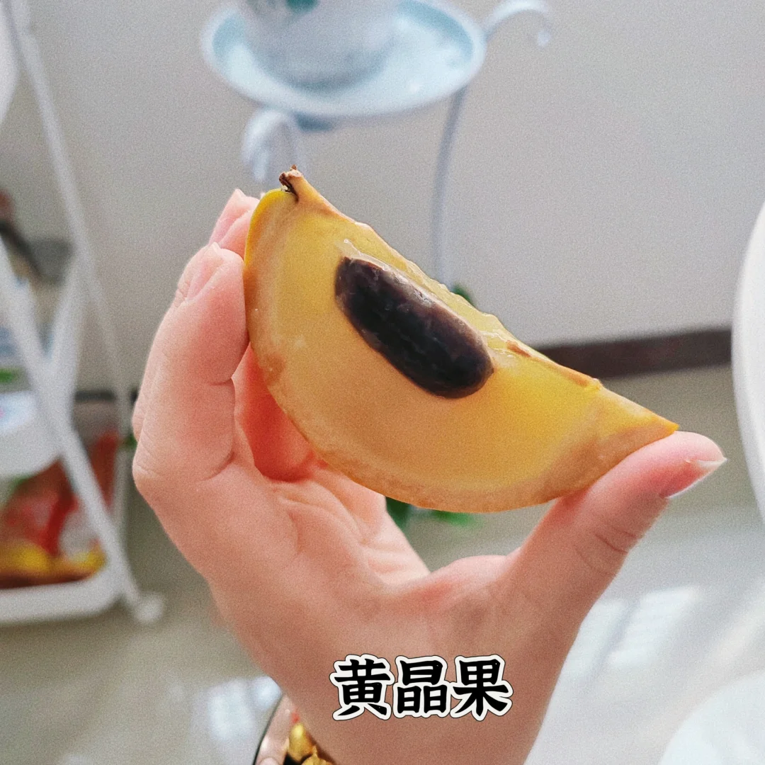 近期吃过的小众水果合集