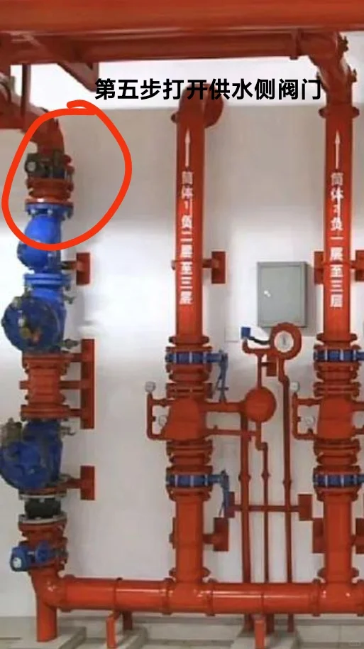 先导式减压阀调节