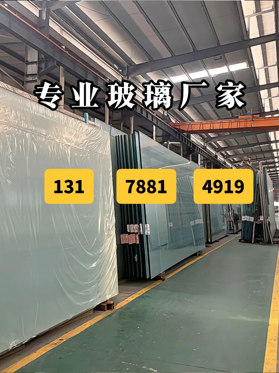 专业玻璃厂家 产品多样可定制