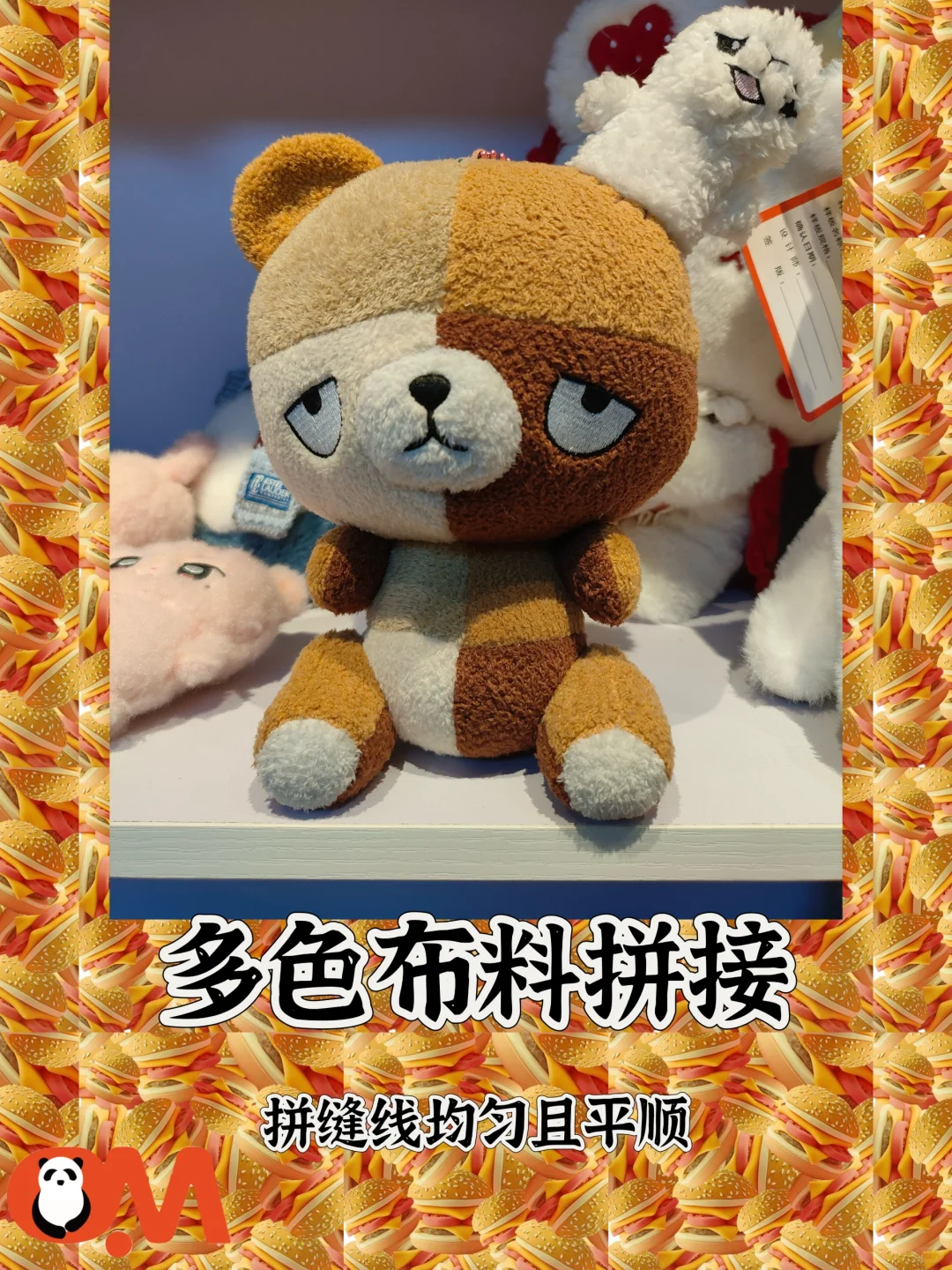 毛绒玩具工艺你知道哪些？