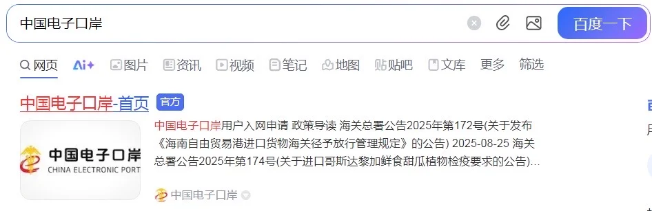 退税✅！详细操作流程来啦！