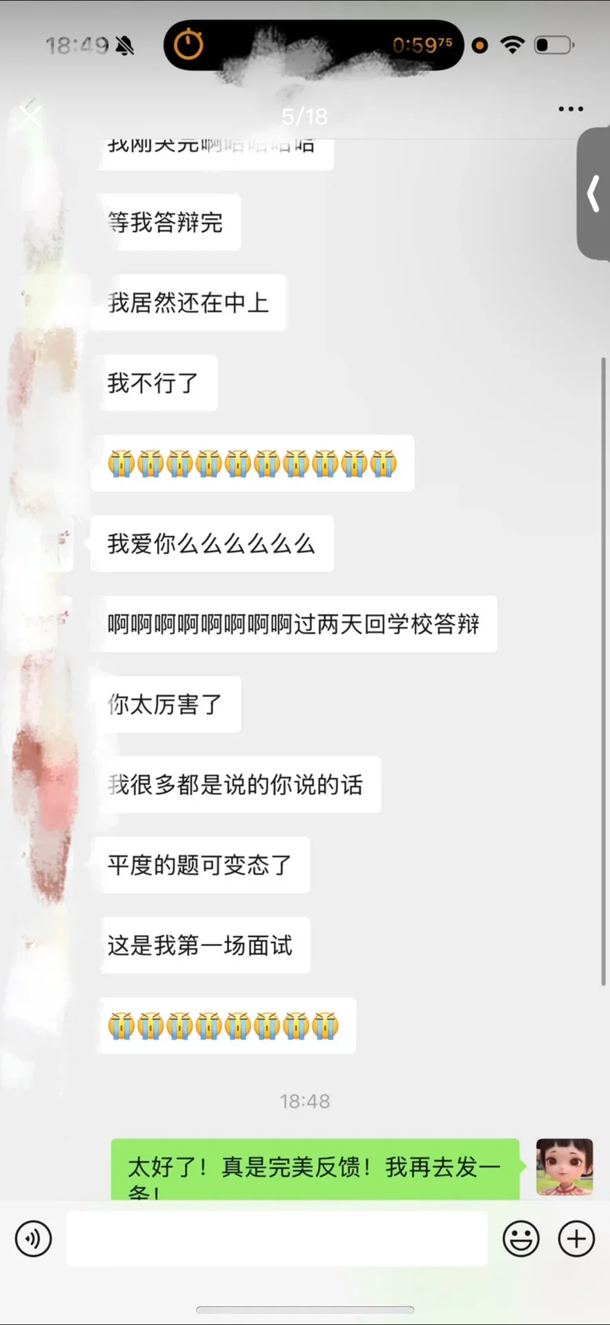 山东专额打破信息差！交通局面谈模板来喽?