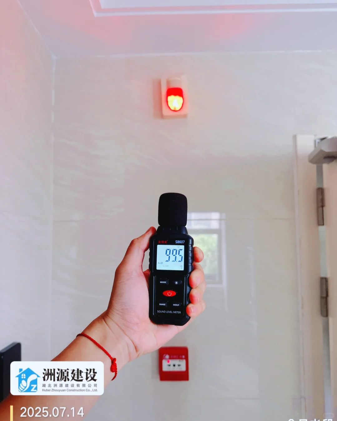 火灾声光警报器