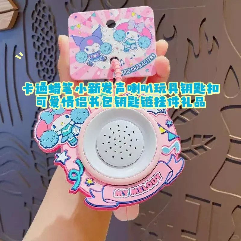 卡通蜡笔小新发声喇叭玩具钥匙扣可爱情侣书