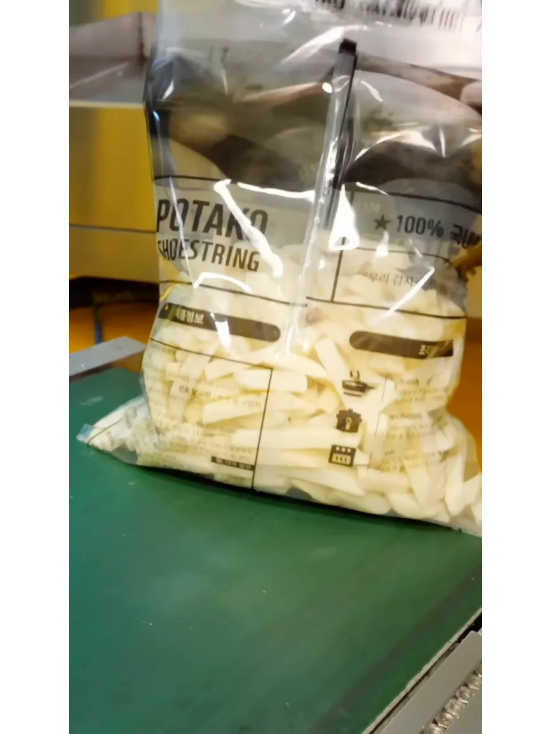 全自动冷冻薯条包装机