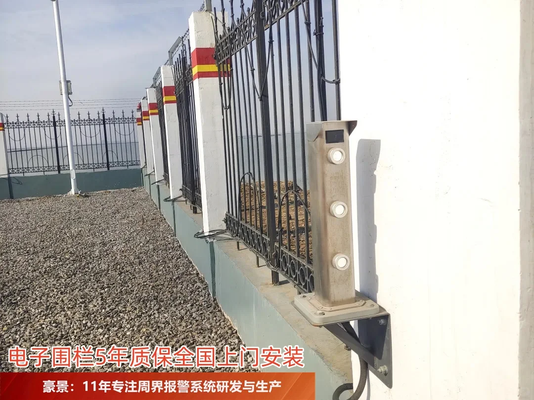 豪景物联:莆田周界报警系统厂家有哪些