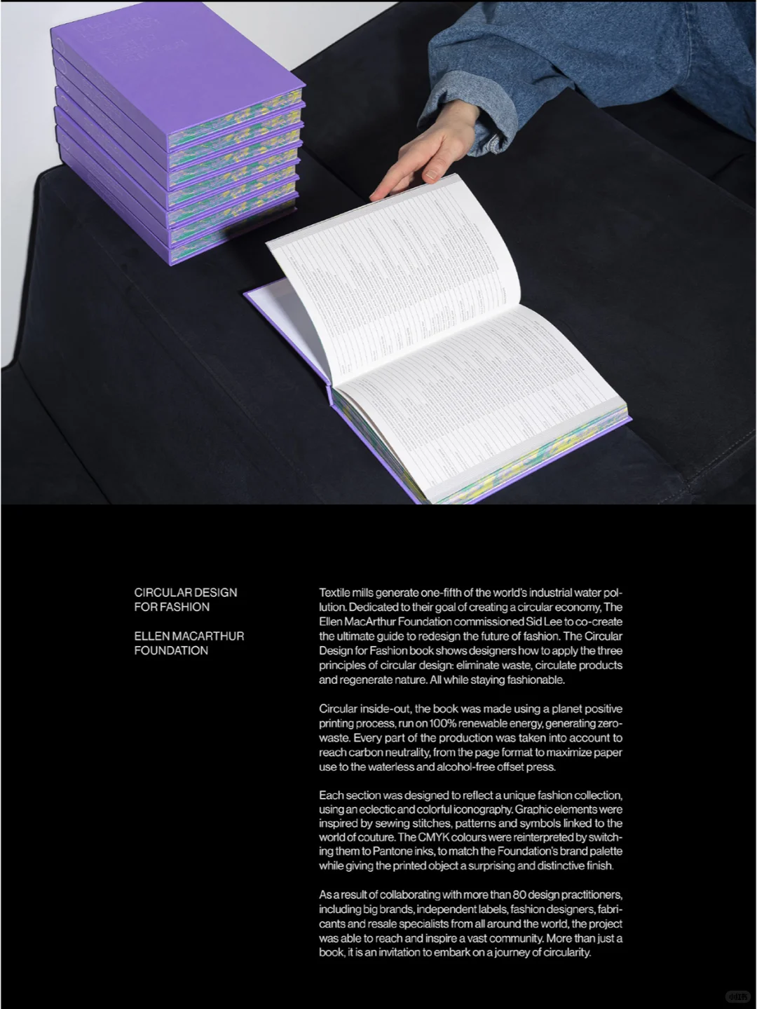 ?书籍设计分享｜开启“循环之旅”的邀请