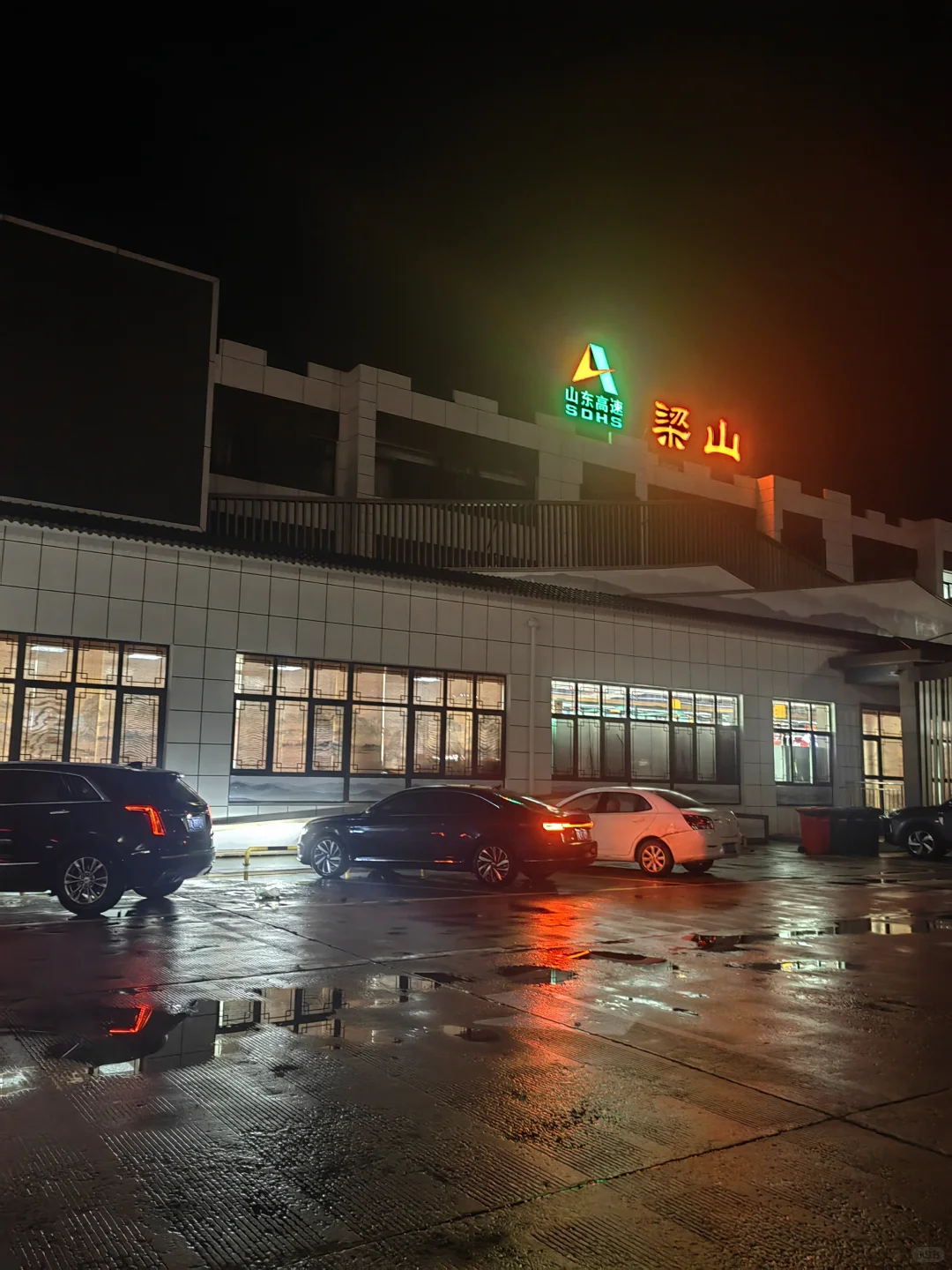 山东菏泽梁山高速服务区有点意思