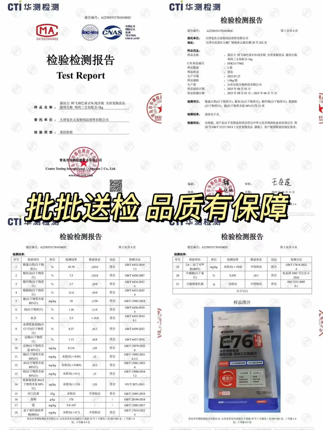 多猫家庭必看,性价比猫粮被我挖到了!