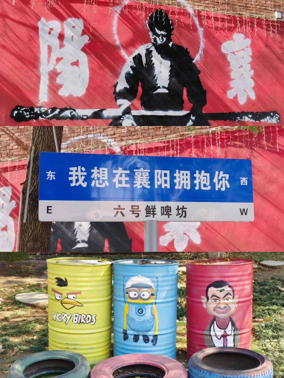 襄阳‖603文创园游玩攻略?