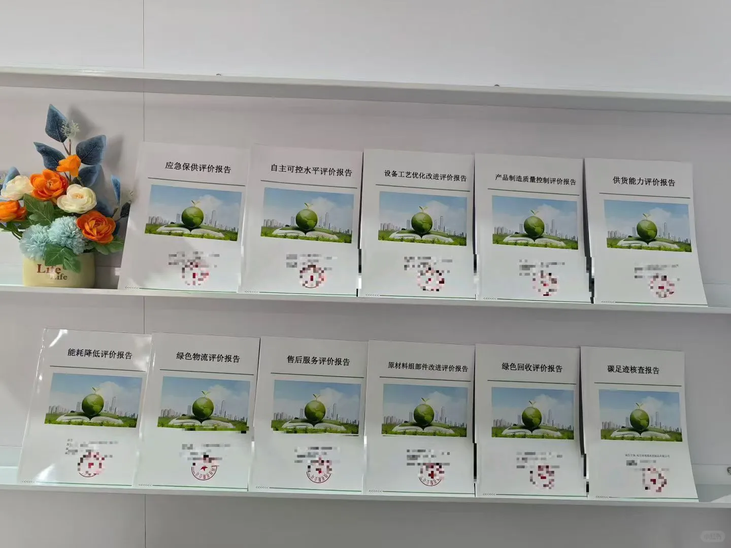 新一轮#国网投标来啦#绿色报告接单中