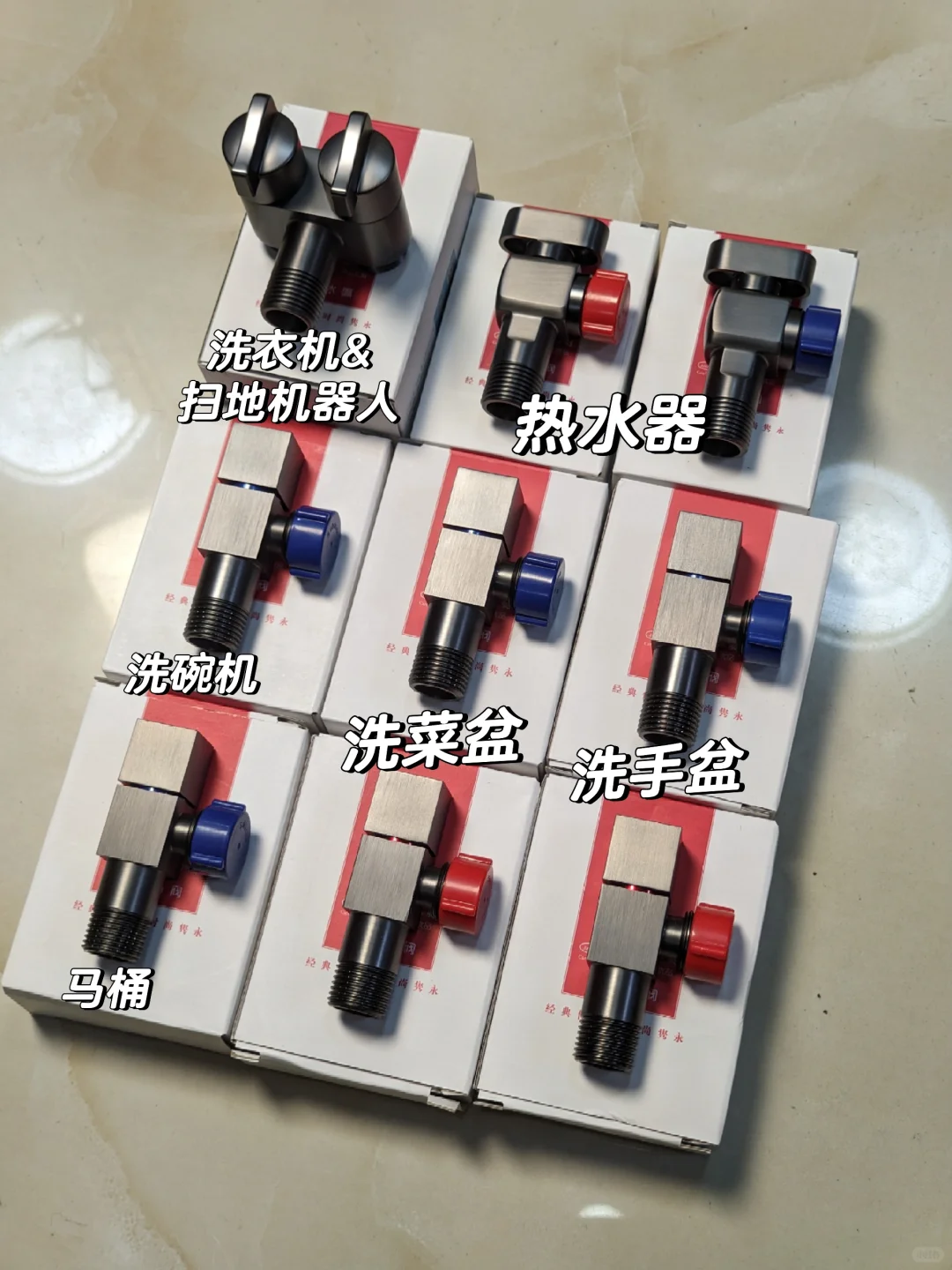 花大价钱买的某艇角阀到了
