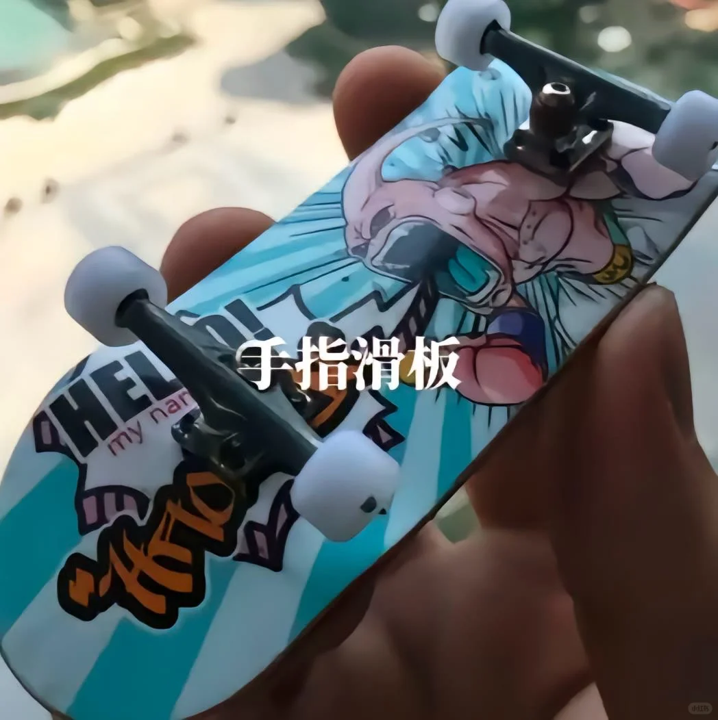 你的童年玩具是什么？