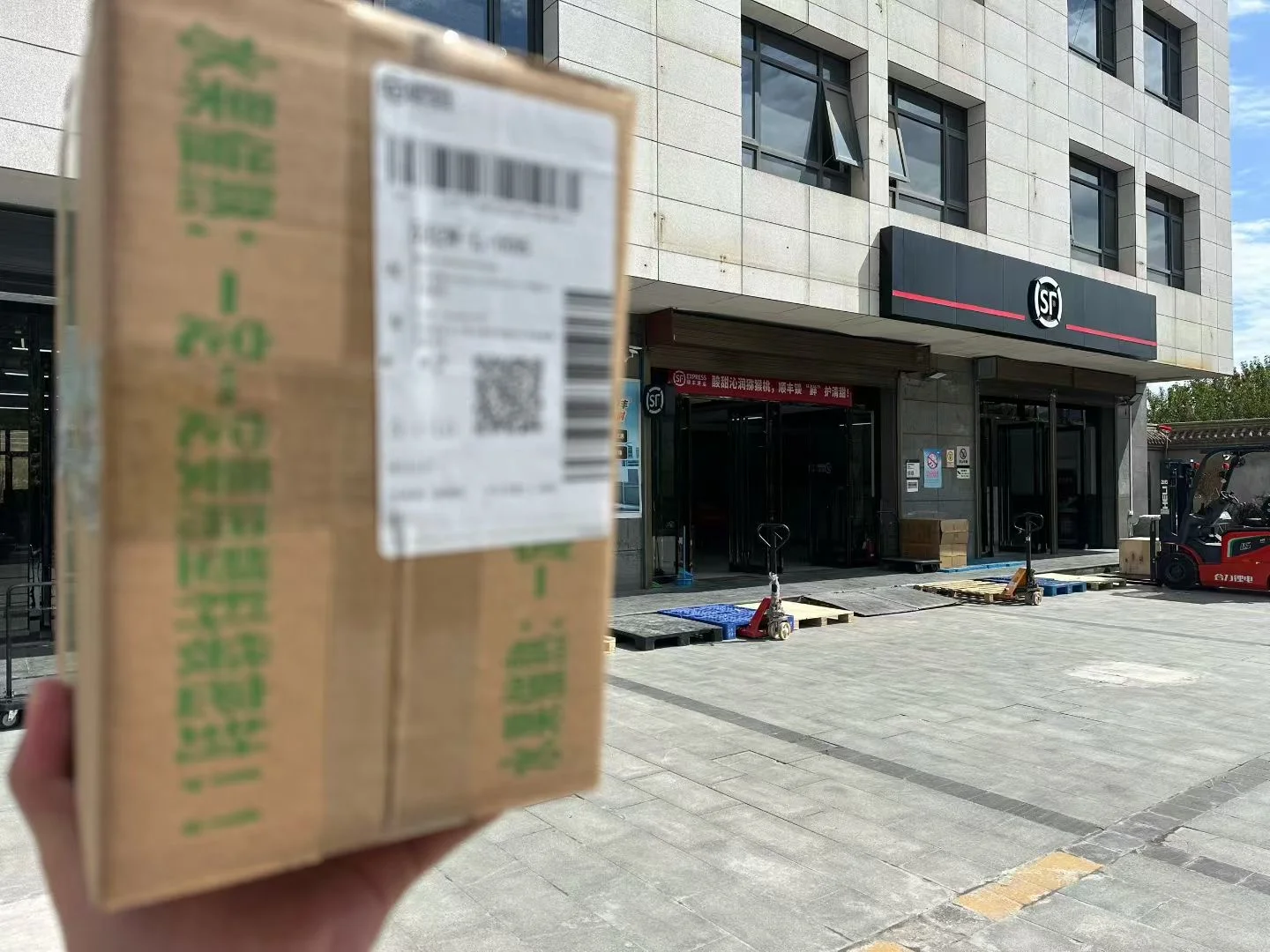 翠香猕猴桃，安全健康，绿色食品