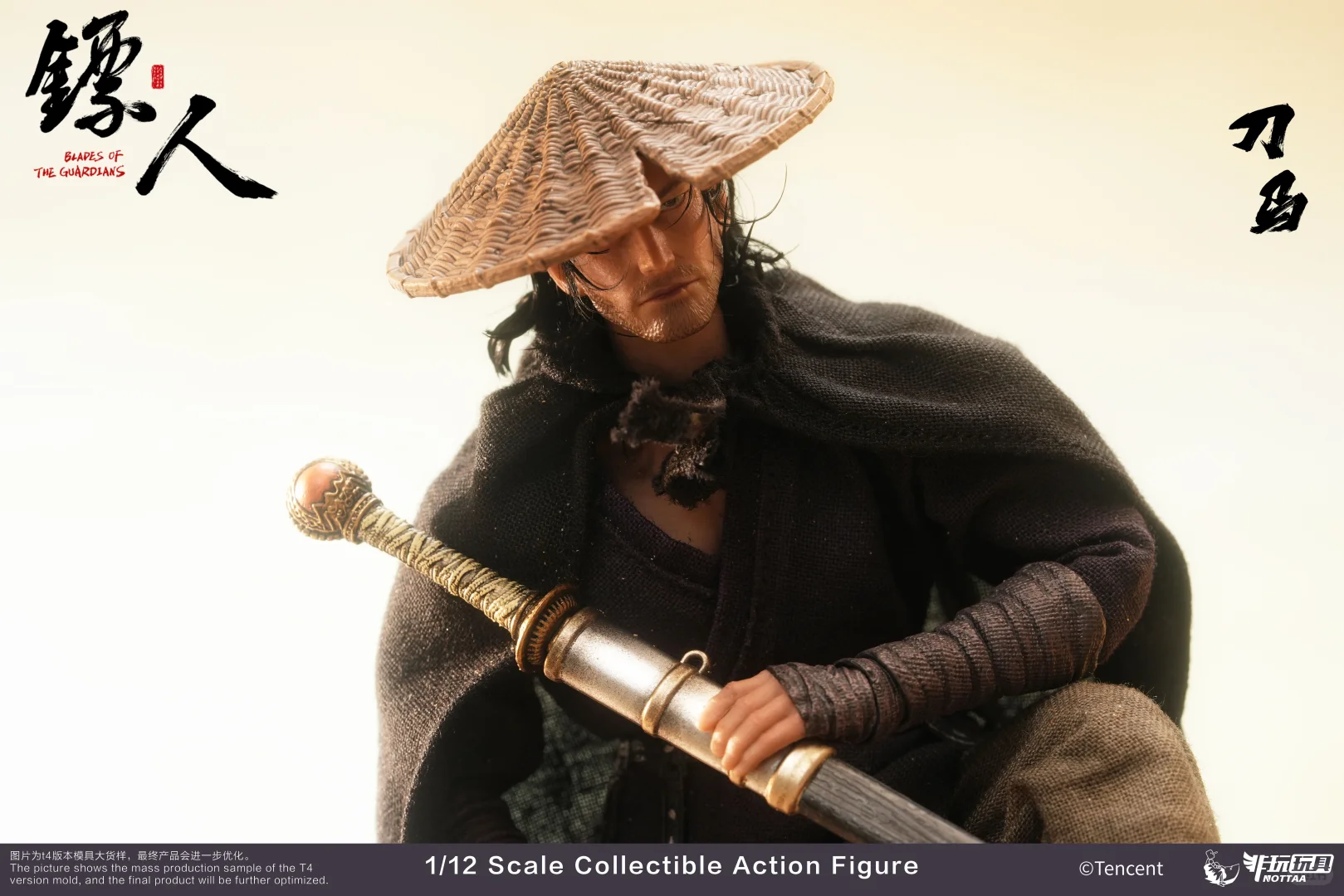 刀马胶法版今晚开售