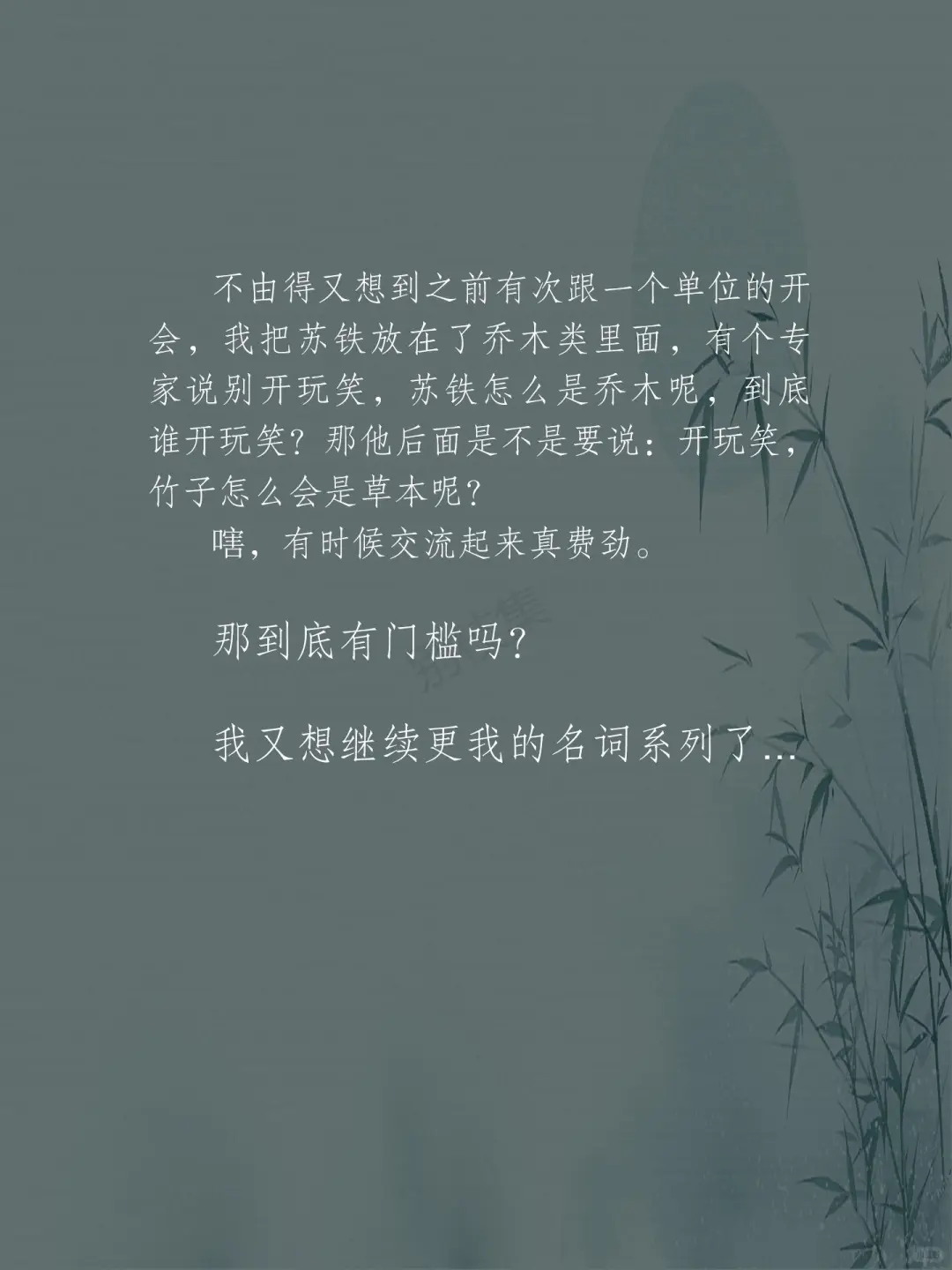 这行谁来都能干呗