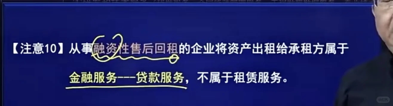 这些注意事项100%会考