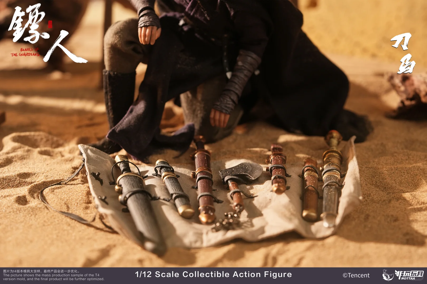 刀马胶法版今晚开售