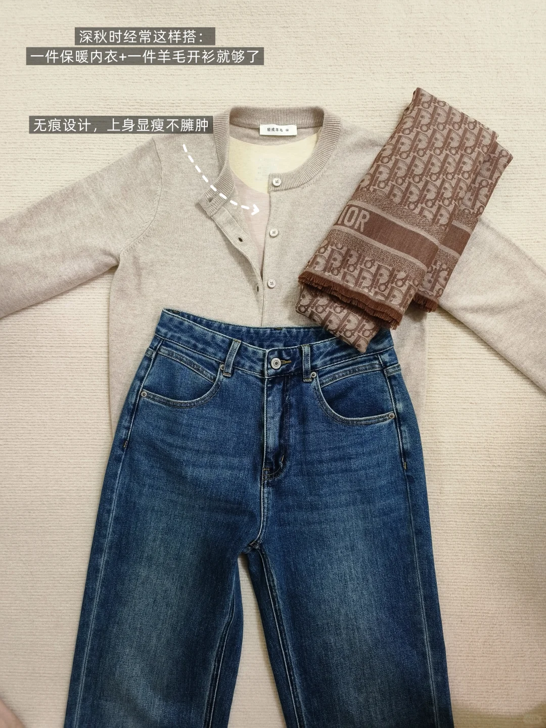 用十年之心，选择质感、显贵的冬季衣物