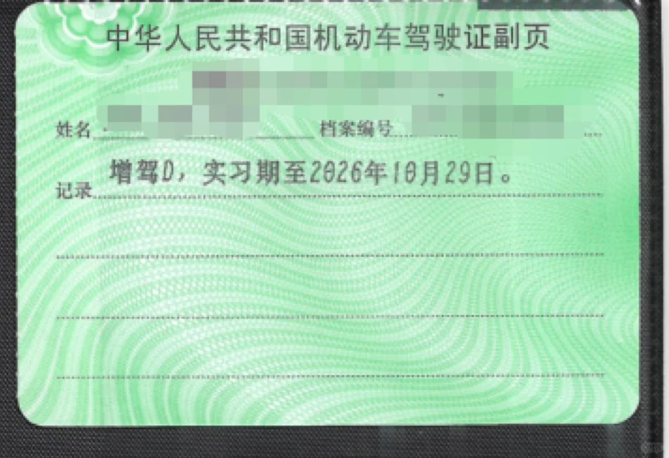 ?️宝妈轻松拿摩托驾照!接送娃不再愁