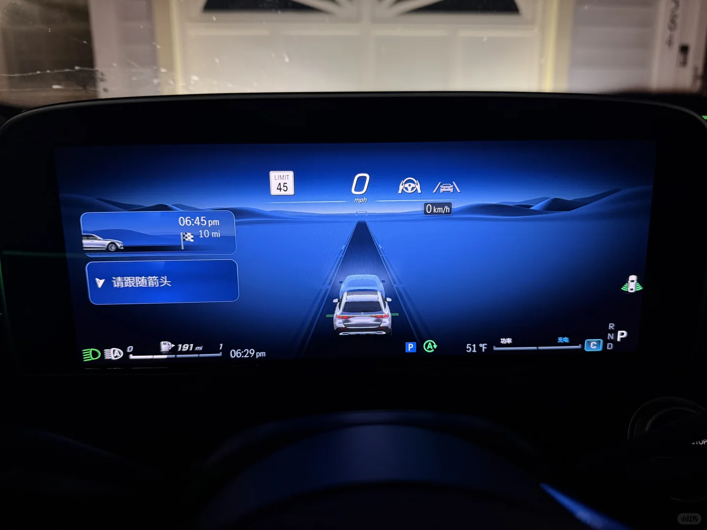 奔驰E450? hud和仪表盘的各种显示